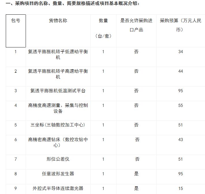 636701017568375613122.png 636701017568375613122.png