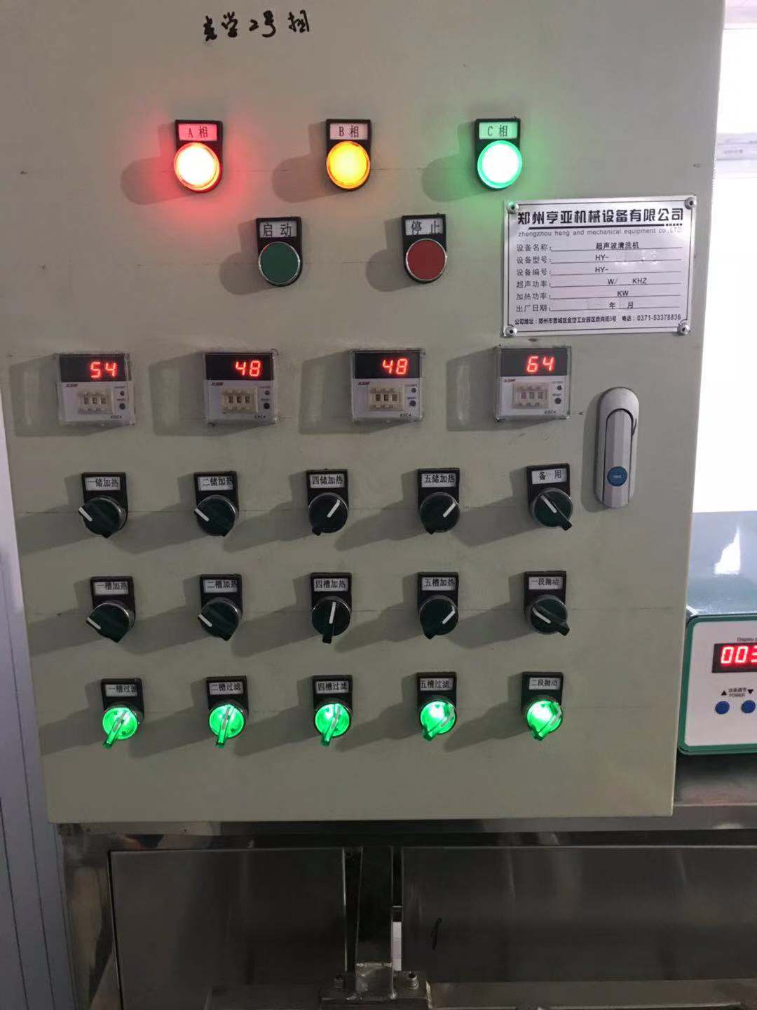 微信圖片_20181102145856.jpg 微信圖片_20181102145856.jpg