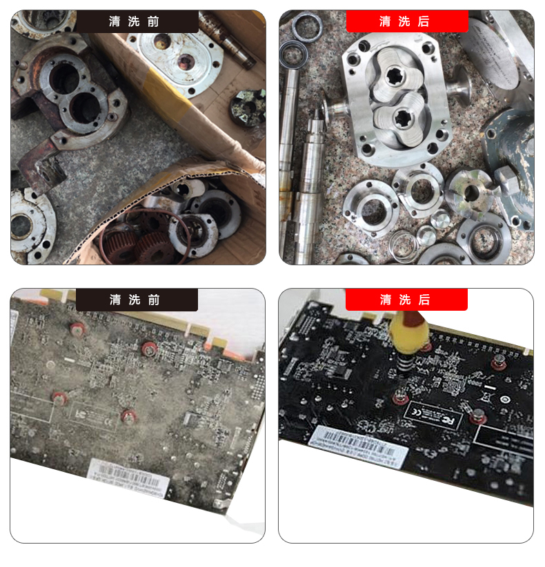 超聲波清洗機清洗零件效果圖對比