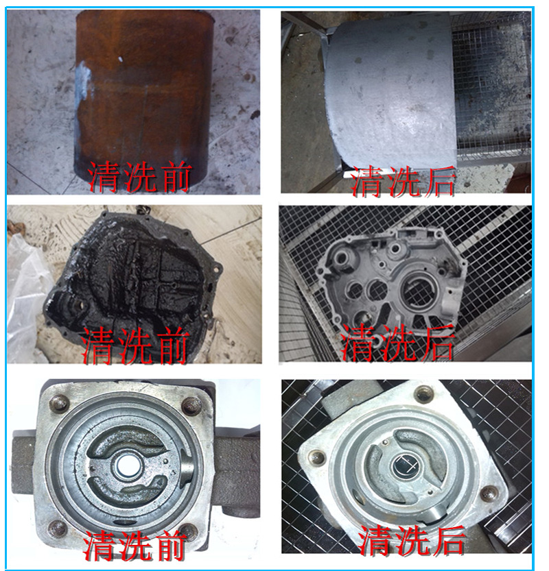 超聲波清洗機清洗零件效果圖對比