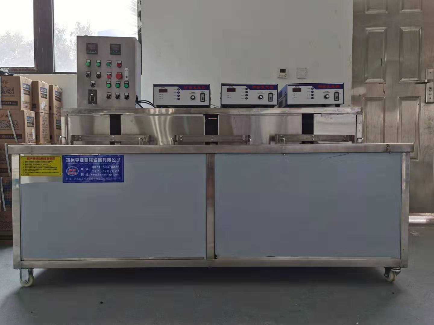 恭喜河南省計量科學(xué)研究院簽約鄭州亨亞超聲波機(jī)械設(shè)備有限公司