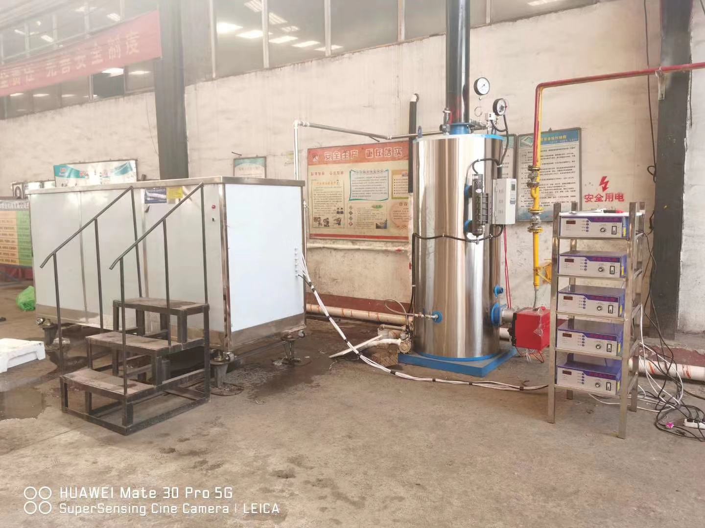 恭喜河北圣和農(nóng)業(yè)機(jī)械有限公司簽約鄭州亨亞超聲波機(jī)械設(shè)備有限公司