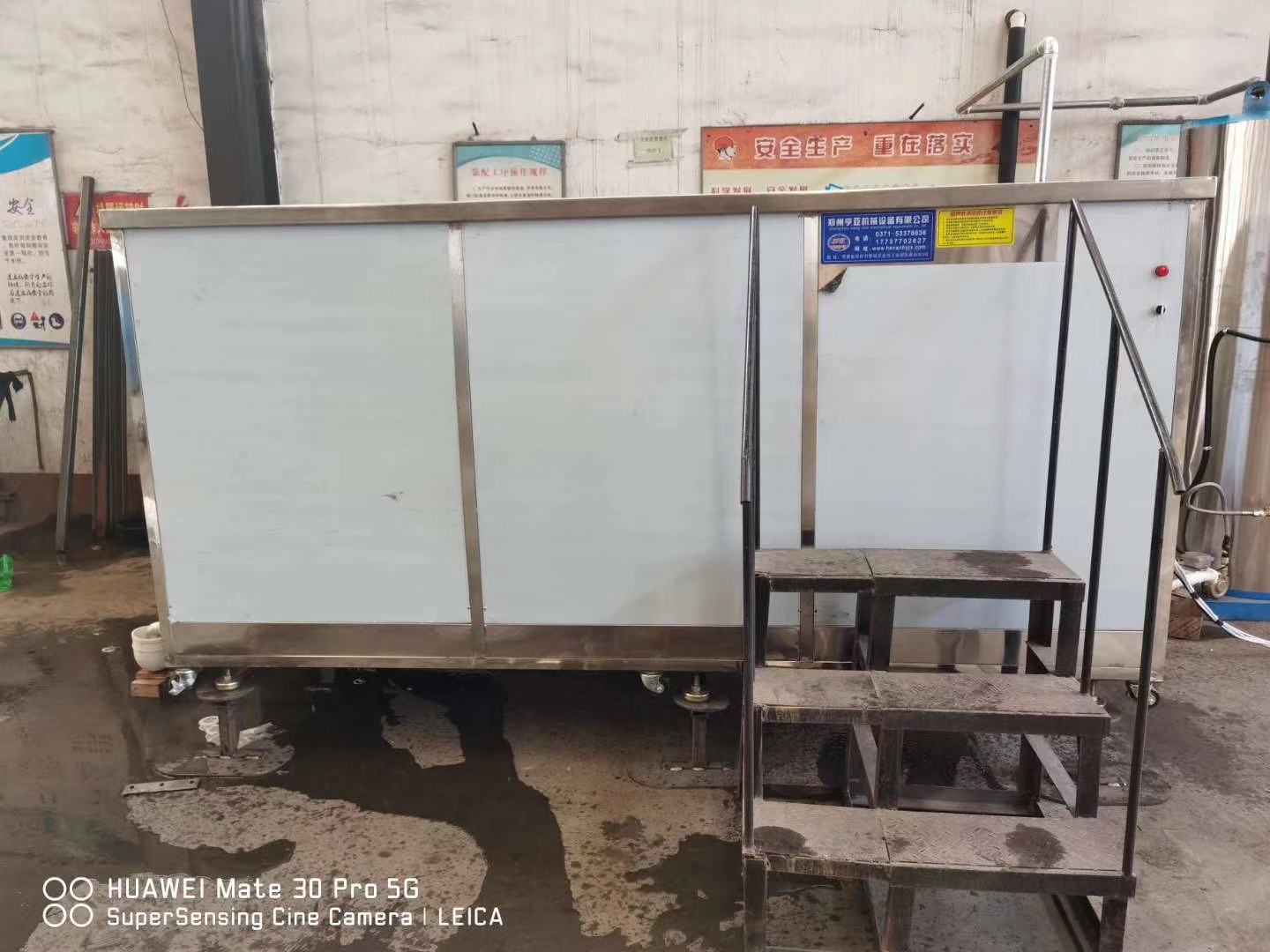 恭喜河北圣和農(nóng)業(yè)機(jī)械有限公司簽約鄭州亨亞超聲波機(jī)械設(shè)備有限公司