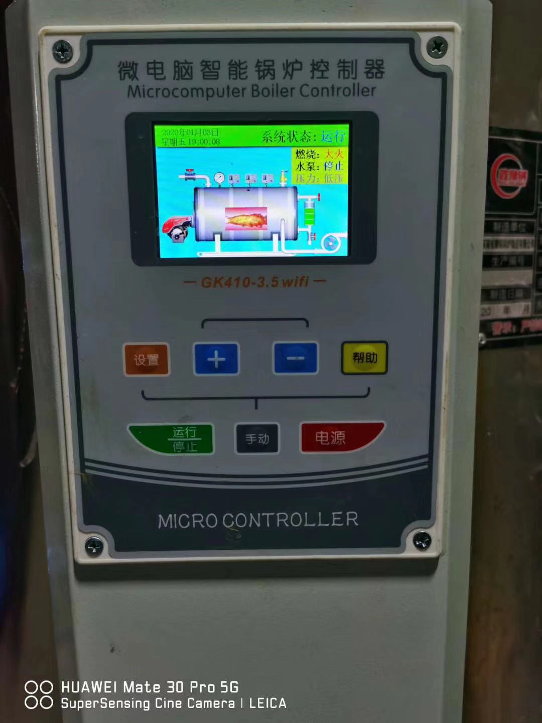 恭喜河北圣和農(nóng)業(yè)機(jī)械有限公司簽約鄭州亨亞超聲波機(jī)械設(shè)備有限公司