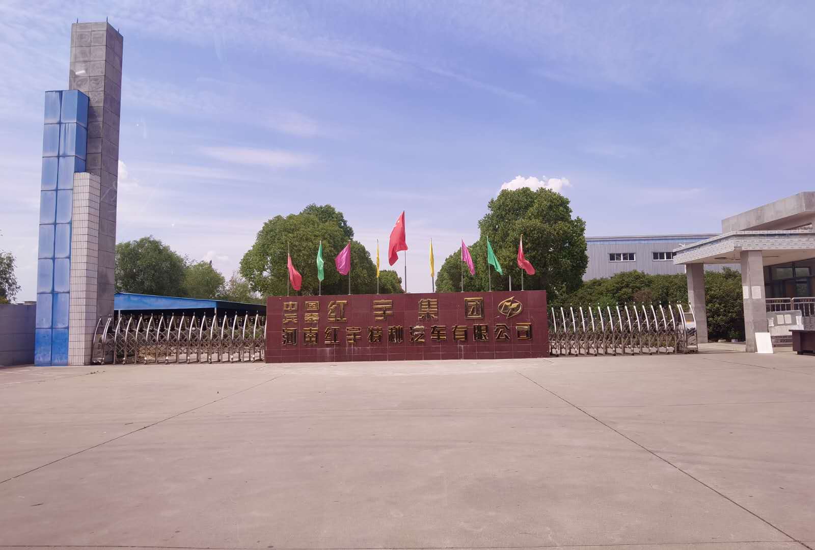 恭喜河南紅宇企業(yè)集團有限責(zé)任公司簽約鄭州亨亞超聲波機械設(shè)備有限公司 恭喜河南紅宇企業(yè)集團有限責(zé)任公司簽約鄭州亨亞超聲波機械設(shè)備有限公司