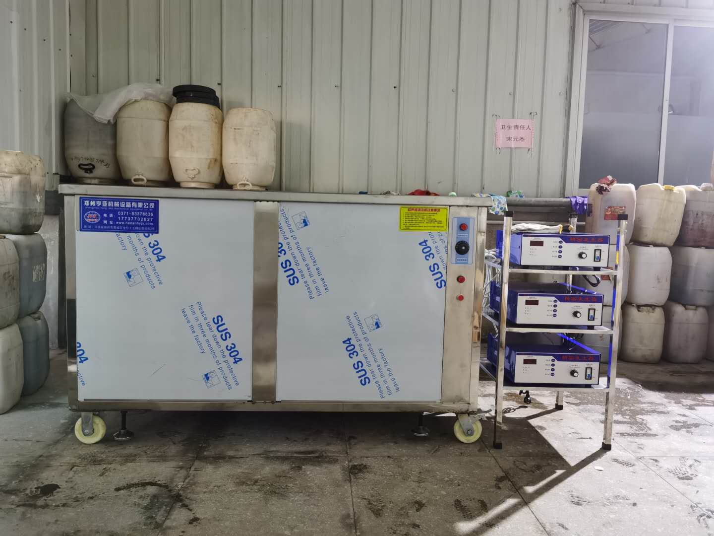 河南超聲波清洗設(shè)備的電流與電壓關(guān)系